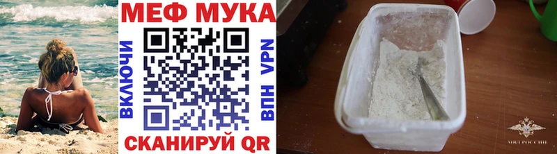 Наркота Кулебаки КЕТАМИН  Мефедрон  Гашиш  СОЛЬ  кракен ССЫЛКА  Кокаин  Конопля 
