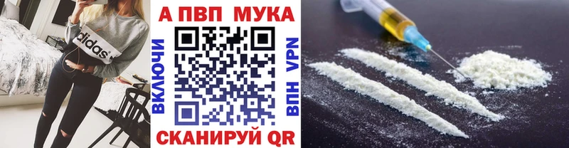 A-PVP Соль Кулебаки