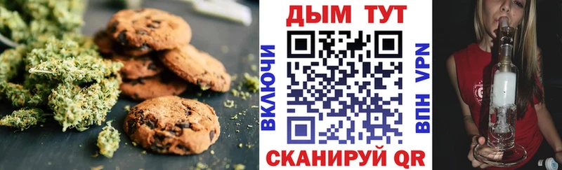 гидра   Кулебаки  маркетплейс состав  Еда ТГК марихуана 
