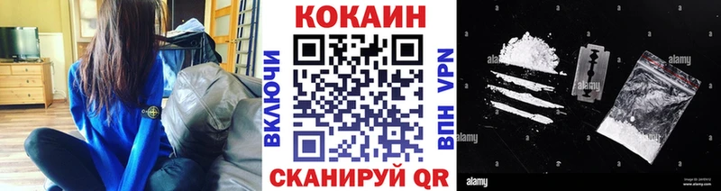 где купить наркоту  Кулебаки  Кокаин Колумбийский 