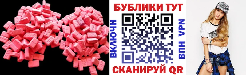 даркнет сайт  Кулебаки  ЭКСТАЗИ 280мг 