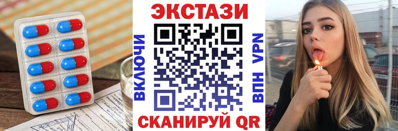Экстази DUBAI Кулебаки