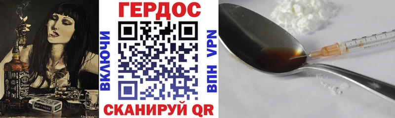 Героин Афган Кулебаки