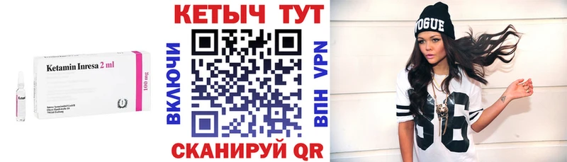 КЕТАМИН VHQ  где найти наркотики  Кулебаки 
