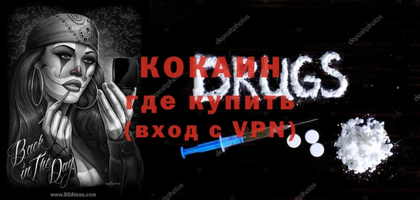 синтетический гашиш Беломорск