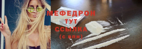 синтетический гашиш Беломорск