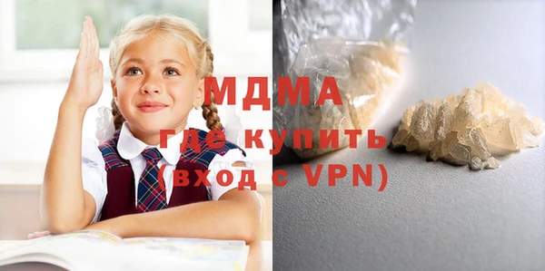 синтетический гашиш Беломорск