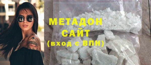 синтетический гашиш Беломорск