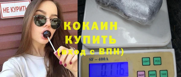 синтетический гашиш Беломорск