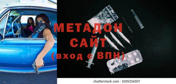 синтетический гашиш Беломорск