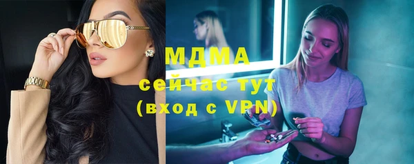 синтетический гашиш Беломорск