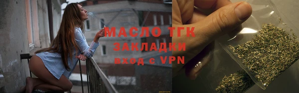 синтетический гашиш Беломорск
