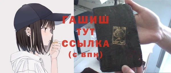 mdma Белокуриха