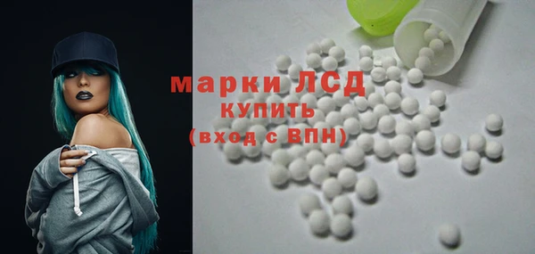 синтетический гашиш Беломорск