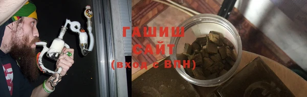 синтетический гашиш Беломорск