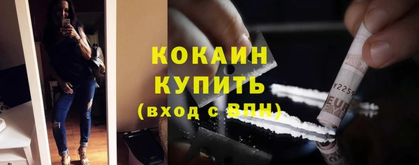 альфа пвп Белоозёрский
