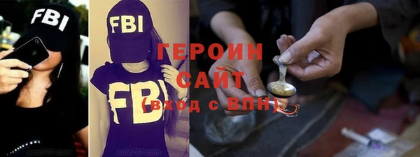 альфа пвп Белоозёрский