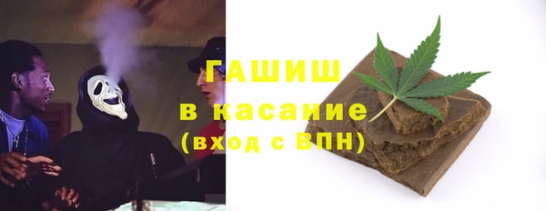 альфа пвп Белоозёрский