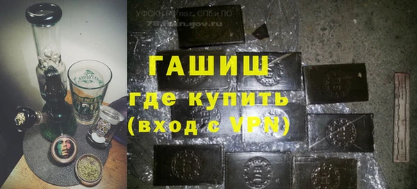 синтетический гашиш Беломорск