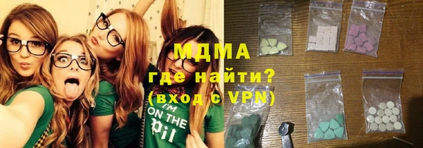 синтетический гашиш Беломорск