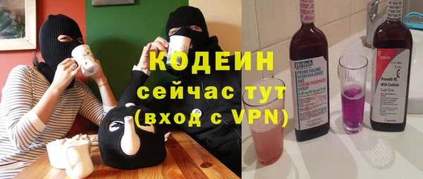 синтетический гашиш Беломорск