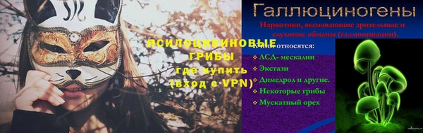 синтетический гашиш Беломорск