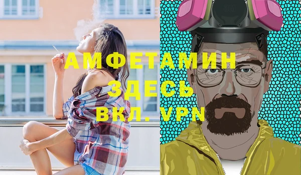mdma Белокуриха