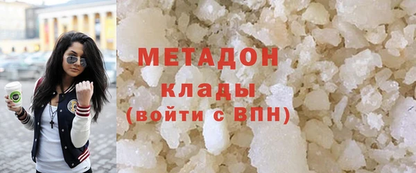 альфа пвп Белоозёрский