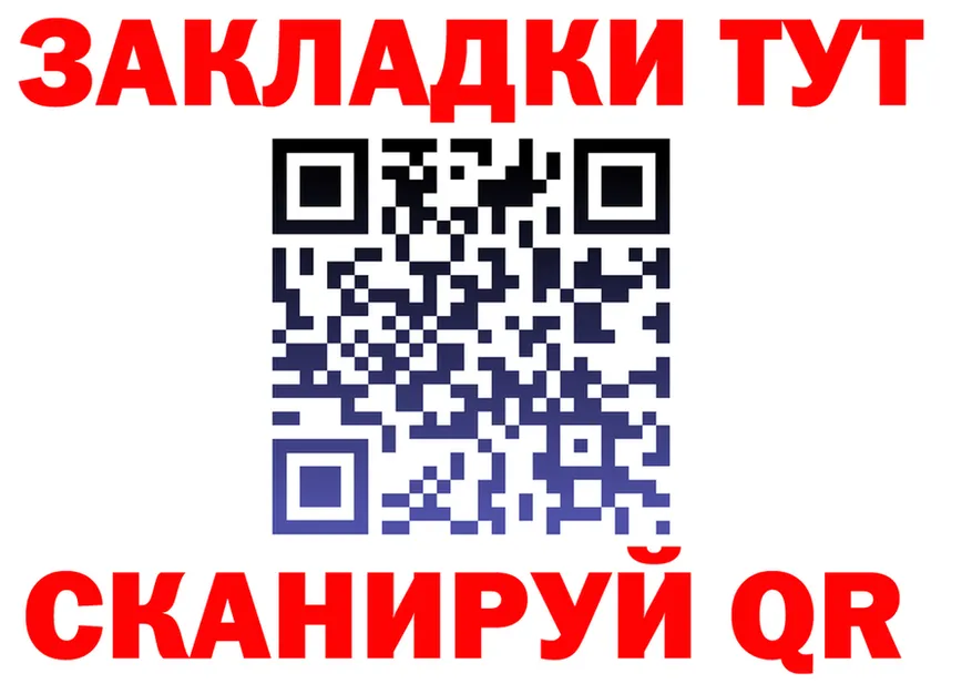 Alfa_PVP СК КРИС зеркало маркетплейс МЕГА Кулебаки