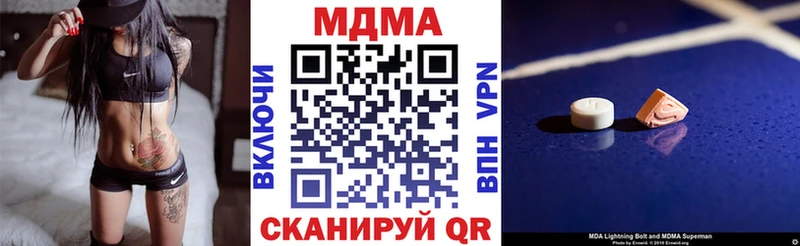 MDMA Molly  купить наркотик  Кулебаки 