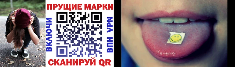Наркотические марки 1500мкг  закладки  нарко площадка официальный сайт  Кулебаки  мега маркетплейс 