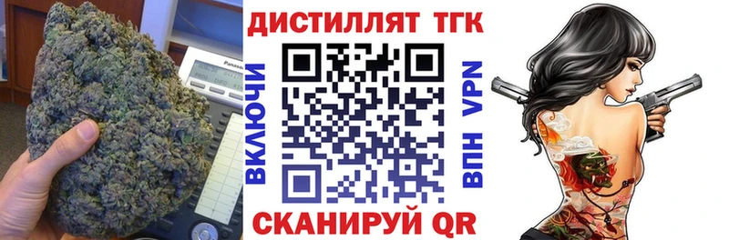 Дистиллят ТГК THC oil  купить наркотик  Кулебаки 